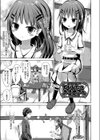 ちょうどいいぐあいでポルノ試し読み3ページ