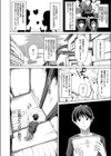 ちょうどいいぐあいでポルノ試し読み4ページ