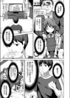 ちょうどいいぐあいでポルノ試し読み5ページ