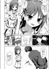 ちょうどいいぐあいでポルノ試し読み6ページ