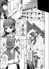 ちょうどいいぐあいでポルノ試し読み7ページ