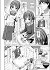 ちょうどいいぐあいでポルノ試し読み8ページ
