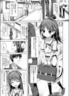 ちょうどいいぐあいでポルノ試し読み9ページ