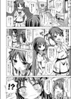 ちょうどいいぐあいでポルノ試し読み10ページ
