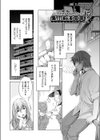 集団痴●電車試し読み5ページ