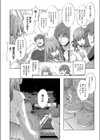 集団痴●電車試し読み6ページ