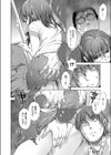 集団痴●電車試し読み10ページ