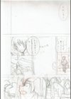 淫乱スクールデイズ 【FANZA限定】【デジタル特装版】試し読み14ページ