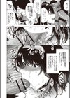淫乱スクールデイズ試し読み8ページ