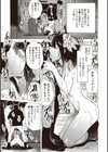 淫乱スクールデイズ試し読み9ページ