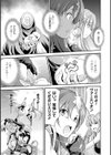 天煌聖姫ヴァーミリオン THE COMIC試し読み13ページ