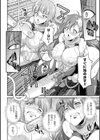 天煌聖姫ヴァーミリオン THE COMIC試し読み30ページ