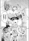 天煌聖姫ヴァーミリオン THE COMIC試し読み33ページ