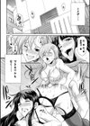 天煌聖姫ヴァーミリオン THE COMIC試し読み36ページ