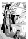 天煌聖姫ヴァーミリオン THE COMIC試し読み45ページ