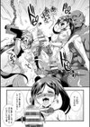 天煌聖姫ヴァーミリオン THE COMIC試し読み57ページ