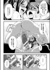 天煌聖姫ヴァーミリオン THE COMIC試し読み58ページ