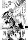 天煌聖姫ヴァーミリオン THE COMIC試し読み60ページ