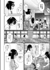 優等生試し読み2ページ