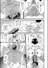 優等生試し読み5ページ