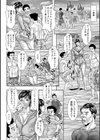 夏だ！海だ！母子相姦だ！！試し読み4ページ