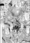 夏だ！海だ！母子相姦だ！！試し読み8ページ