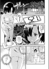 ゆなっちダイエット試し読み1ページ