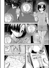 ゆなっちダイエット試し読み2ページ