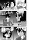 ゆなっちダイエット試し読み3ページ