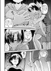 ゆなっちダイエット試し読み8ページ