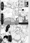 拝啓、スケベの国から。試し読み3ページ