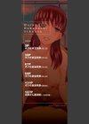 孕ませ膣出し3兆円【1話立ち読み付き】試し読み2ページ
