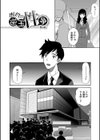 孕ませ膣出し3兆円【1話立ち読み付き】試し読み4ページ