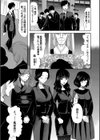 孕ませ膣出し3兆円【1話立ち読み付き】試し読み5ページ