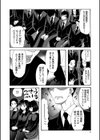 孕ませ膣出し3兆円【1話立ち読み付き】試し読み6ページ