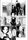 孕ませ膣出し3兆円【1話立ち読み付き】試し読み7ページ