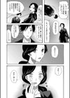 孕ませ膣出し3兆円【1話立ち読み付き】試し読み8ページ