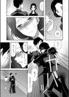 孕ませ膣出し3兆円【1話立ち読み付き】試し読み9ページ