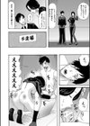 孕ませ膣出し3兆円【1話立ち読み付き】試し読み10ページ