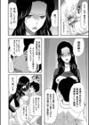 孕ませ膣出し3兆円【1話立ち読み付き】試し読み12ページ