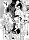 孕ませ膣出し3兆円【1話立ち読み付き】試し読み16ページ