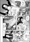 孕ませ膣出し3兆円【1話立ち読み付き】試し読み20ページ