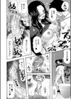 孕ませ膣出し3兆円【1話立ち読み付き】試し読み22ページ