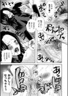 孕ませ膣出し3兆円【1話立ち読み付き】試し読み23ページ