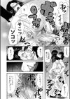 孕ませ膣出し3兆円【1話立ち読み付き】試し読み24ページ