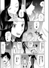 孕ませ膣出し3兆円【1話立ち読み付き】試し読み29ページ