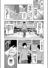 孕ませ膣出し3兆円【1話立ち読み付き】試し読み30ページ