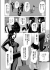 孕ませ膣出し3兆円【1話立ち読み付き】試し読み32ページ