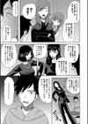 孕ませ膣出し3兆円【1話立ち読み付き】試し読み33ページ