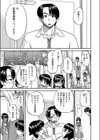女子○○○妊娠倶楽部試し読み5ページ